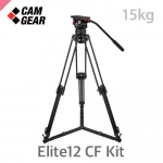 캠기어 Elite12 CF Kit /카본그라운드3단키트/최대하중15kg/볼지름100mm