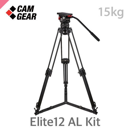캠기어 Elite12 AL Kit /알루미늄그라운드3단키트/최대하중15kg/볼지름100mm