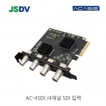 [ACASIS] AC-4SDI /4채널 SDI 입력