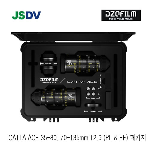 CATTA ACE 패키지 35-80& 70-135mm  (PL & EF ) / LPL 추가 가능  (선주문 제품)