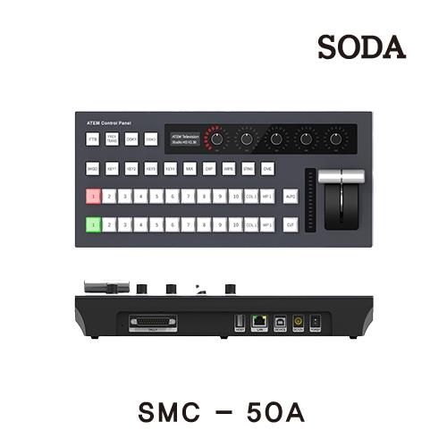 [SODA] SMC-50A  / 블랙매직 ATEM 스위처 컨트롤 패널 / BMD 키보드 원격제어