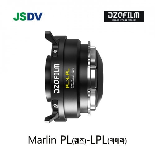 Marlin 1.6x Expander PL 렌즈 to LPL 카메라 - 선주문