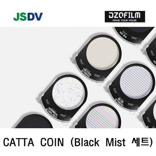 Cattta Coin - Black Mist 세트