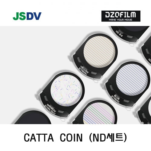 Cattta Coin - ND 세트