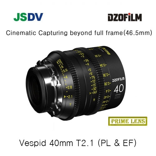 VESPID  40mm T2.1  (PL &  EF 마운트 )