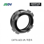 CATTA ACE 용 LPL 마운트 (선주문 제품)