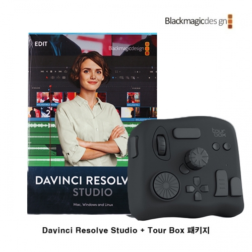 DAVINCI Resolve Studio + Tourbox Neo