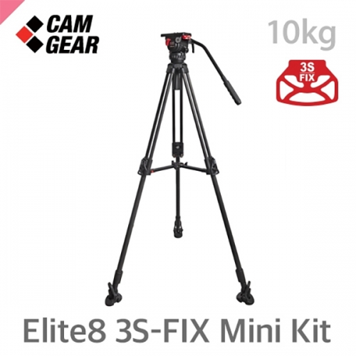 캠기어 Elite8 3S-FIX Mini CF MS Kit /카본미드레벨3단키트/원터치/최대하중10kg/볼지름75mm
