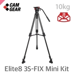 캠기어 Elite8 3S-FIX Mini CF MS Kit /카본미드레벨3단키트/원터치/최대하중10kg/볼지름75mm