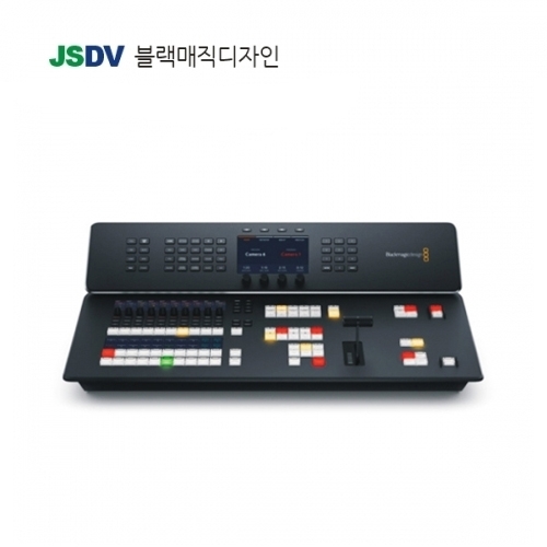 ATEM Television Studio HD8