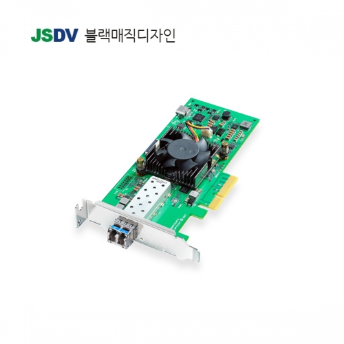 DeckLink IP HD Optical [선주문]