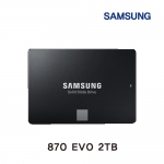 삼성 870 EVO SATA SSD 2TB
