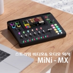[RGBLink] Mini MX