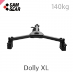 캠기어 Dolly XL /고중량삼각대용달리/CINE30, V60S, V90S, Elite25사용가능/최대하중140kg