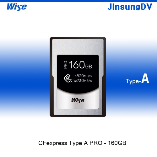 CFexpress Type A PRO - 160GB