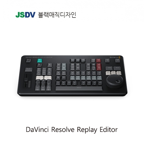 DaVinci Resolve Replay Editor [신제품 예약 접수중]