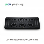 DaVinci Resolve Micro Color Panel [신제품 예약 접수중]