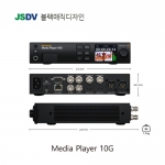Blackmagic Media Player 10G [신제품 예약 접수중]