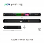 Audio Monitor 12G G3 [신제품 예약 접수중]