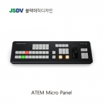 ATEM Micro Panel [신제품 예약 접수중]