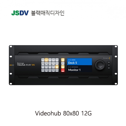 Blackmagic Videohub 80x80 12G [신제품 예약 접수중]