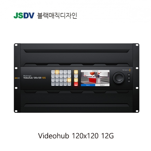 Blackmagic Videohub 120x120 12G [신제품 예약 접수중]