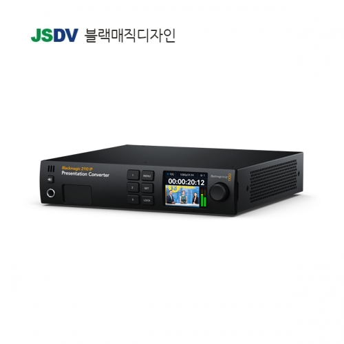 Blackmagic 2110 IP Presentation Converter [신제품 출시]