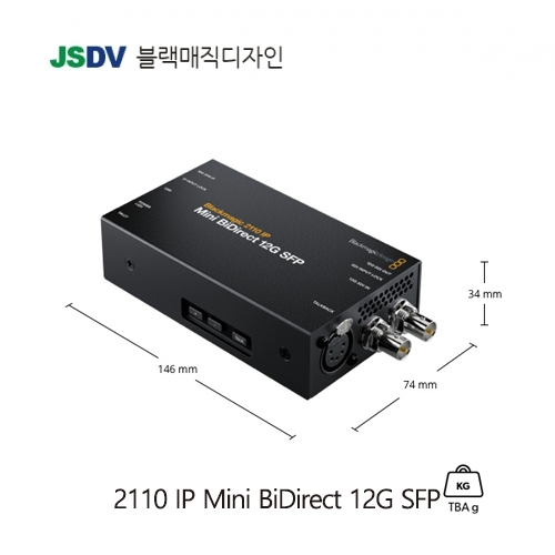 Blackmagic 2110 IP Mini BiDirect 12G SFP [신제품 출시]