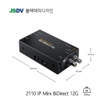 Blackmagic 2110 IP Mini BiDirect 12G [신제품 출시]