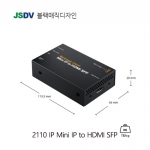 Blackmagic 2110 IP Mini IP to HDMI SFP [신제품 출시]