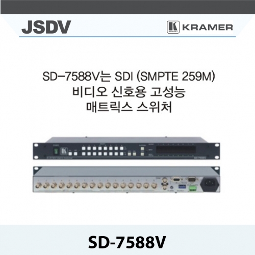 [크래머] SD-7588V