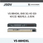 [크래머] VS-88HDXL