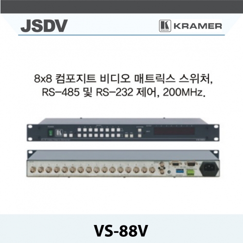 [크래머] VS-88V