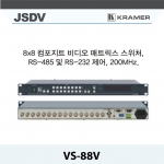 [크래머] VS-88V