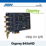 Osprey 845eHD/오스프레이845eHD
