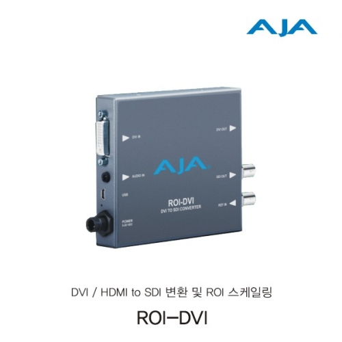 ROI-DVI  DVI / HDMI to SDI 변환 및 ROI 스케일링