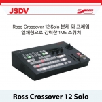 Ross Crossover 12 Solo