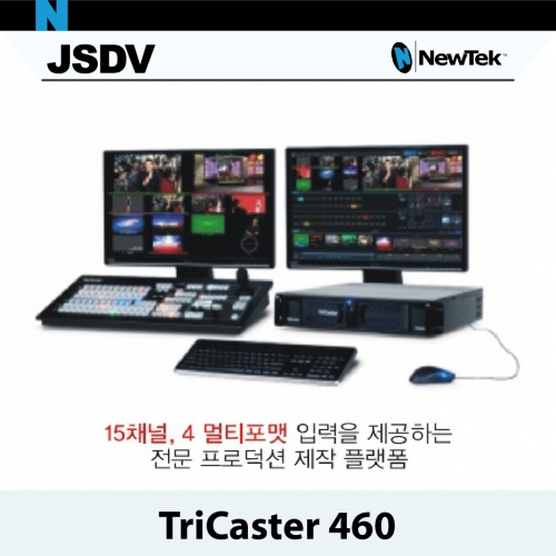 [NewTek] TriCaster 460