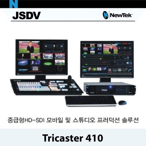 [NewTek] TriCaster 410