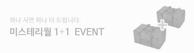 event_mysterywall_off.jpg