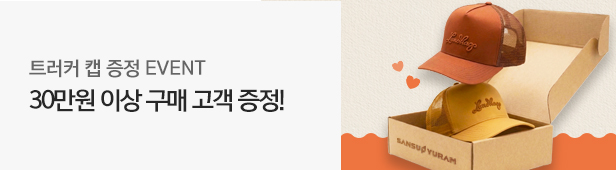 20260330_gift_event_bn.jpg