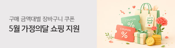 20260501_coupon_banner_eventzone.jpg