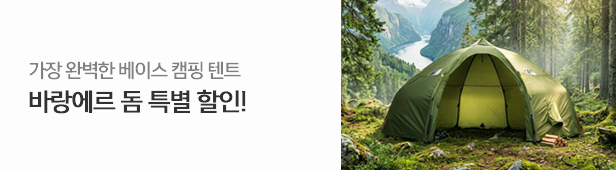 20260330_dome_event_bn.jpg