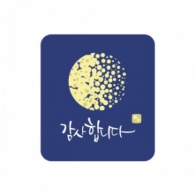 추석 스티커 - 감사합니다 보름달