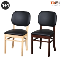 [기획상품 1+1] 로지에 의자