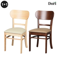 [기획상품 1+1] 로미 의자