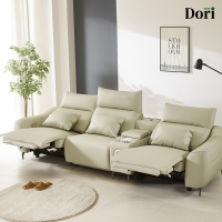 아우로라 리클라이너 소파