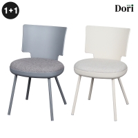 [기획상품 1+1] 발롱 의자 (패브릭 방석)