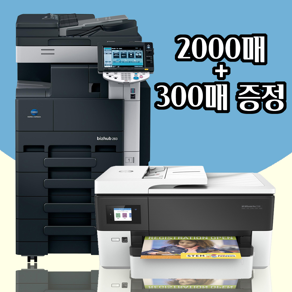 남동구프린터렌탈 HP 레이저 컬러 프린터기렌탈 대여 임대 3년 등록비없음 (월25,000원)