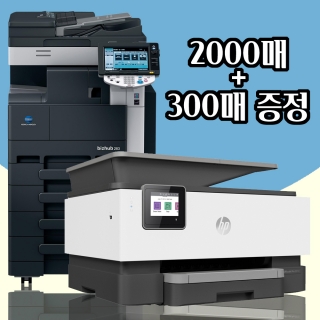 대전복합기렌탈 컬러 A4 잉크젯 무한잉크 HP 무선 3년약정 위약금없음 (월25,000원)